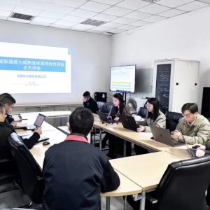 東元電機(jī)智能制造再獲國(guó)家級(jí)認(rèn)證：無(wú)錫基地通過(guò)CMMM二級(jí)評(píng)估，引領(lǐng)電機(jī)產(chǎn)業(yè)數(shù)字化轉(zhuǎn)型