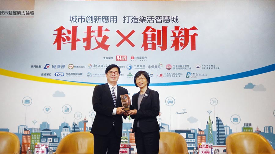 東元電機(jī)榮獲2019年智慧城市卓越貢獻(xiàn)獎，評審委員會尤其高度肯定邱純枝董事長（右）在智慧創(chuàng)新領(lǐng)域的付出與貢獻(xiàn)，特別頒發(fā)獎項予以鼓勵。圖／東元提供
