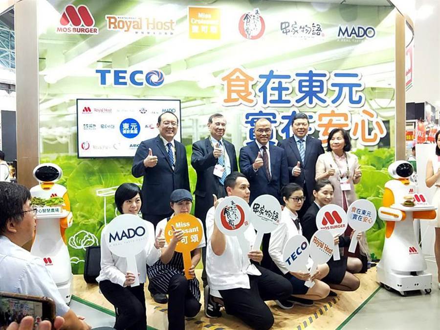 為深耕南臺(tái)灣餐飲市場(chǎng)，東元餐飲集團(tuán)今年首度集合旗下摩斯?jié)h堡、樂雅樂、蜜可頌、食堂Maido Ookini，以及串家物語和MADO餐飲品牌，由會(huì)長(zhǎng)黃茂雄率隊(duì)參加「2019高雄食品展」。（圖／東元餐飲集團(tuán)）
