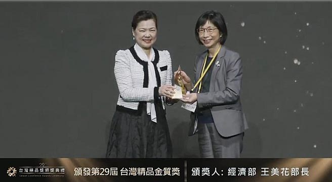 東元董事長(zhǎng)邱純枝25日從經(jīng)濟(jì)部長(zhǎng)王美花手中接下今年臺(tái)灣精品獎(jiǎng)金質(zhì)獎(jiǎng)。圖／東元提供